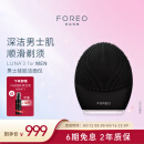 斐珞尔（FOREO）露娜洗脸仪LUNA 3净透洁面仪平衡油脂洗脸仪电动清洁毛孔洗脸神器 男士版黑色