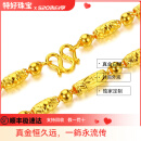 BUKKEHAVE金包银黄金项链男999足金橄榄竹节转运珠大气车花 10mm 约100克  包金4克
