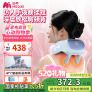 妙界（MIAOJIE）R3颈椎按摩器肩颈按摩仪斜方肌腰背热敷颈部脖子肩膀多功能按摩送长辈生日520礼物男女 蓝