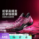 李宁利刃5-3D碎影丨篮球鞋男鞋2025新款透气专业运动鞋ABAU101