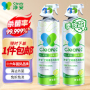 净安（Cleafe）空调清洗剂500ml*2瓶家用除菌免拆免洗空调消毒清洁剂杀菌99.999%