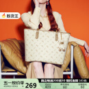纽芝兰（NUCELLE）明星同款飞马大容量托特包包女包2025新单肩通勤女士包母亲节礼物