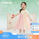 巴拉巴拉女童连衣裙2025儿童裙子夏装刺绣国风汉服襦裙新中式208225111032
