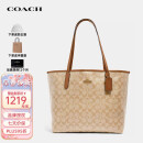 蔻驰（COACH）奢侈品女包city33托特包单肩包5696【品牌授权】520送女友礼物