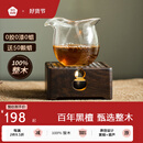 梵乙黑檀木温茶炉温酒暖茶胡桃木高档复古花茶烤茶温茶器蜡烛加热底座 黑檀木四方温茶炉+蜡烛五十个
