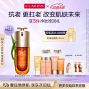 娇韵诗黄金双萃精华75ml控油维稳补水保湿抗皱抗老修护淡纹礼物送女友