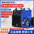 瑞凌二保焊机分体250/300/350/500工业款二氧化碳保护焊机 NBC-500GF（4.5米枪10米连接线）