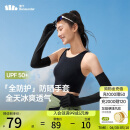蕉下（beneunder）防晒袖套防晒手套女冰袖女防紫外线漫暮黑AL36124
