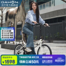 大行（DAHON）D6折叠自行车20英寸6速入门级折叠车成人学生通勤休闲单车KBC061 白色