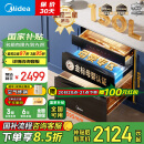 美的（Midea）母婴仓消毒柜嵌入式家用 厨房餐具碗柜 紫外线+光波 热风烘干 150L三层灭菌舱【国家补贴】150B05