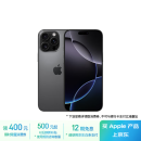 Apple/苹果 iPhone 16 Pro Max（A3297）256GB 黑色钛金属 支持移动联通电信5G 双卡双待手机