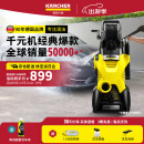 KARCHER德国卡赫洗车机洗车高压水枪强力洗地家用洗车水枪卷轴收纳K3HR