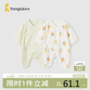 童泰（TONGTAI）婴儿连体衣夏季新生儿衣服宝宝家居内衣蝴蝶衣2件装 绿色59cm