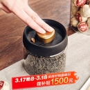 格娜斯抽真空玻璃瓶茶叶罐家用高档密封罐茶叶收纳储存罐便携小500ml