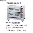 OEMG得宝商用烘焙蛋糕面包大型披萨一层电烤炉多功能三层六盘燃气烤箱 两层四盘仪表电烤箱20400度 1盘