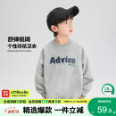 左西男童卫衣儿童洋气衣服2025新款春秋男孩大童帅酷上衣 灰色 150