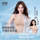 幸棉【祝绪丹同款】无痕粉底液内衣无尺码隐形舒适美背胸罩细肩带文胸
