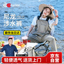 YogelTackle女士下水裤赶海装备大人防水衣下半身涉水服水裤水鞋连体全身雨裤