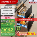老板（Robam）奶瓶消毒柜家用嵌入式消毒碗柜烘干一体机双门三抽0臭氧105L二星级无臭氧纯物理政府补贴XB710A