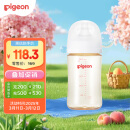 贝亲（Pigeon）新生婴儿 防胀气宽口径PPSU奶瓶 240ml AA191 M号3个月+