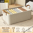 妙普乐2024新款千鸟格收纳箱盒衣柜衣服收纳箱用衣物裤子分层阳离千鸟格 米白-45#【加粗钢架丨可水洗丨硬 多件选购不止5折