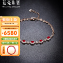 廷亮18k玫瑰金1.2克拉鸽血红红宝石手链白金黄金钻石手链情人节礼物 18K金玫瑰金色