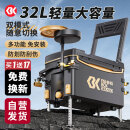 simago喜曼多钓箱全套多功能超轻钓鱼箱台钓箱免安装渔具高配升级32L
