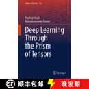 【4周达】Deep Learning Through the Prism of Tensors