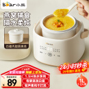 小熊（Bear）电炖锅 炖盅 隔水炖锅 燕窝炖 婴儿宝宝辅食锅 迷你1-2人BB煮粥煲汤锅 DDZ-J10P1米黄色 1L