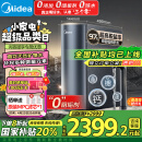 美的（Midea）家用净水机星河2.0净矿净水器双水直饮1000G5年RO矿物质0阻垢剂 反渗透厨下式净饮机pro升级款系列