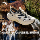 安踏（ANTA）【探野】运动凉鞋男夏季休闲潮流洞洞鞋户外登山徒步溯溪鞋拖鞋 【探野】白垩色/深酱灰-10 40