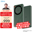 中兴（ZTE）U30 Air年包版 5G免插卡移动随身wifi无线网卡便携式热点5g路由器 松霜绿【年享24000GB大流量】