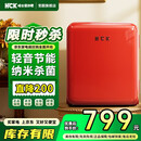 HCK哈士奇冰箱 复古化妆品小冰箱迷你美妆护肤面膜小型全冷藏一级能效轻音节能样品机 BC-46COC~ BC-46COC 红色（咨询客服享豪礼）