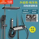 九牧（JOMOO）官方旗舰100%全铜淋浴花洒套装枪灰色淋浴器花洒家用恒温增压 【枪灰】数显钢琴四档冷热版