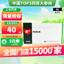 [阿斯德]铝镁匹林片(Ⅱ) 24片 3盒装