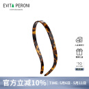 依慧达（Evita Peroni ）眼镜发箍洗脸防滑头箍大号纯色发饰压碎发网红发卡母亲节礼物