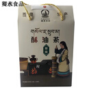 喜卓食品酥油茶西藏特产正宗喜卓食品咸味酥油茶袋装奶茶传统奶茶 喜卓酥油茶(原味)320g礼盒