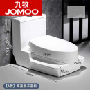 九牧（JOMOO）蹲坐两用马桶一体二合一可蹲可坐双用台式蹲坑坐便器包 A款高坐密封盖送喷枪 305mm