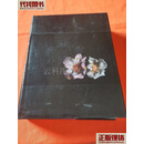 JAR珠宝  外文出版社 二手书