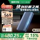 阿卡西斯（acasis）USB4.0硬盘盒NVMe M.2移动固态硬盘盒Type-c笔记本雷电3台式机电脑SSD固态外置硬盘盒TBU405M1灰