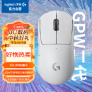 罗技（G）PRO X SUPERLIGHT GPW二代 2代 狗屁王二代 无线游戏鼠标 电竞鼠标 轻量化63g 白色 黑神话