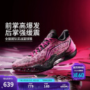李宁利刃5-3D碎影丨篮球鞋男鞋2025新款透气专业运动鞋ABAU101