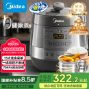 美的（Midea）【国家补贴】0涂层精钢厚釜电压力锅5L双胆全自动智能预约家用煲汤煮饭电饭煲C5856G高压锅4-6人