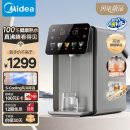 美的（Midea）小魔方plus即热熟水机 饮水机电热水瓶电水瓶 烧水壶电热水壶 保温恒温一体真沸腾除氯32FPro