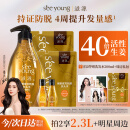 滋源【孟子义同款】防脱强韧控油洗发水1055ml生姜固发套装侧柏叶健发