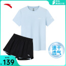 安踏速干套装丨运动套装女夏季冰丝短袖跑步短裤吸湿透气两件套