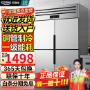 卡帝仕四门冰箱商用水果蔬菜六门保鲜柜餐饮酒店厨房冰箱双温冷藏冷冻商用四门冰柜大容量不锈钢商用冰箱 豪华款四门上冷藏下冷冻【铜管制冷】