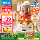 美的（Midea）养生壶 2L大容量全自动烧水壶 316L母婴材质花茶壶煮茶壶 电热水壶 12h恒温煮茶器MK-YS20P502