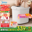 美的（Midea）泡脚桶杀菌足浴盆加热自动按摩洗脚盆熏蒸暖泡喷淋生日礼物送父母长辈 ZL310温泉桶