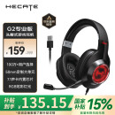 漫步者（EDIFIER）HECATE G2专业版USB7.1声道游戏耳机电竞耳麦头戴式电脑网课办公麦克风吃鸡耳机带线控补贴 黑色